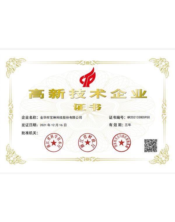 宝琳