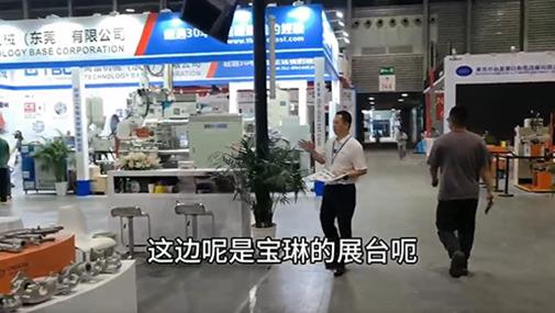 宝琳
