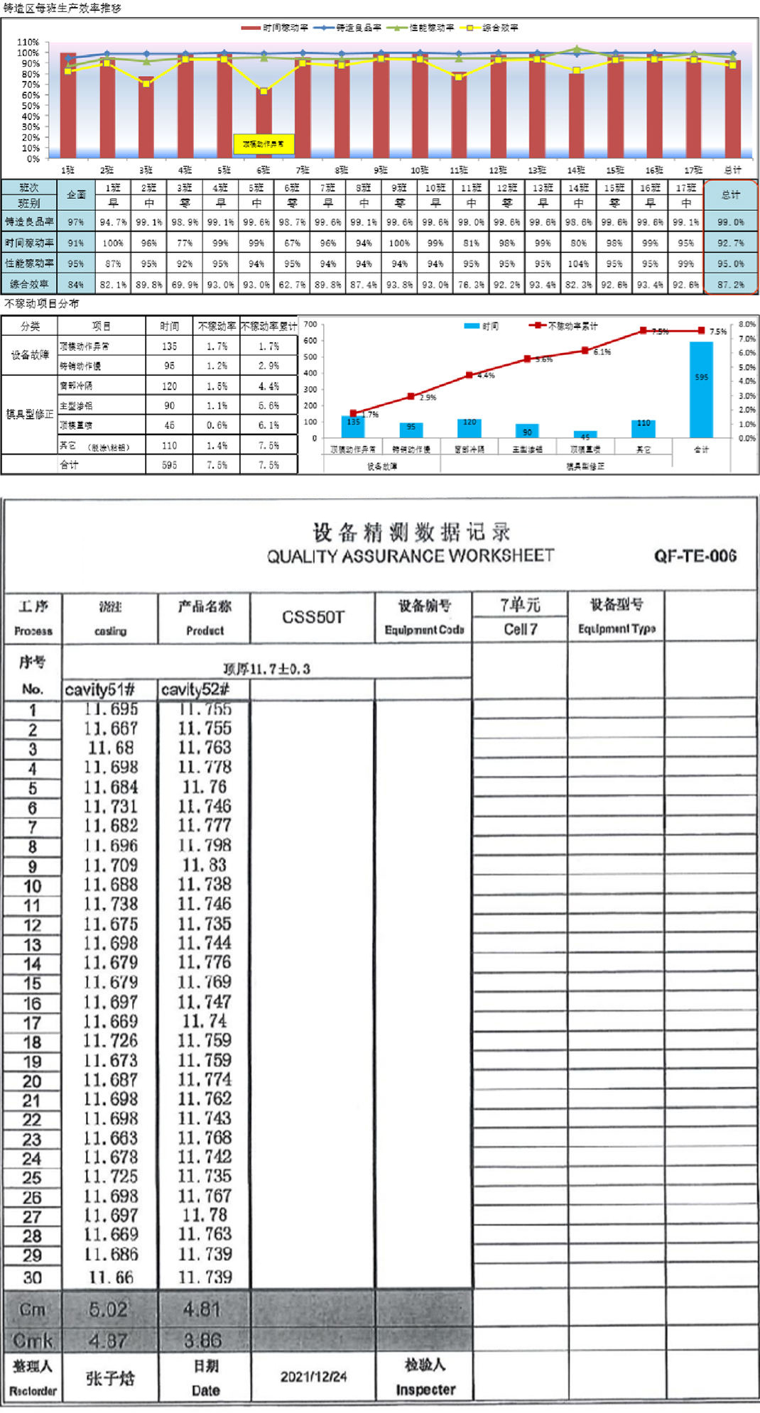 宝琳图片.jpg